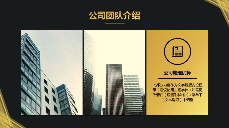 商务.总结PPT模板-图文03总结-274的PPT模板-5/30