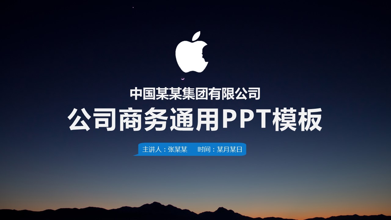 商务.总结PPT模板-图文03总结-275的PPT模板-1/44