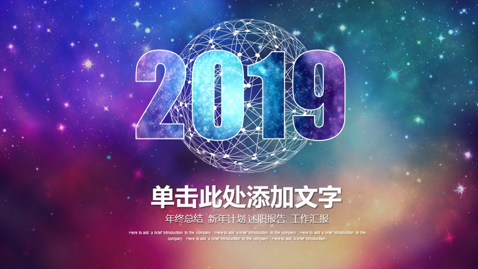 商务.总结PPT模板-图文03总结-280的PPT模板-1/41