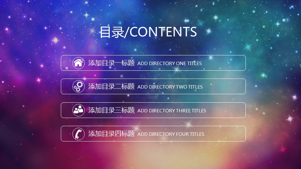 商务.总结PPT模板-图文03总结-280的PPT模板-3/41