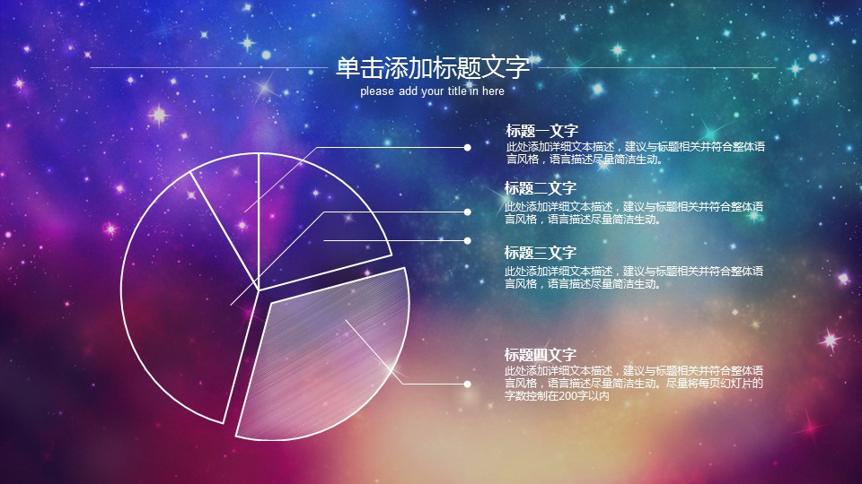 商务.总结PPT模板-图文03总结-280的PPT模板-9/41