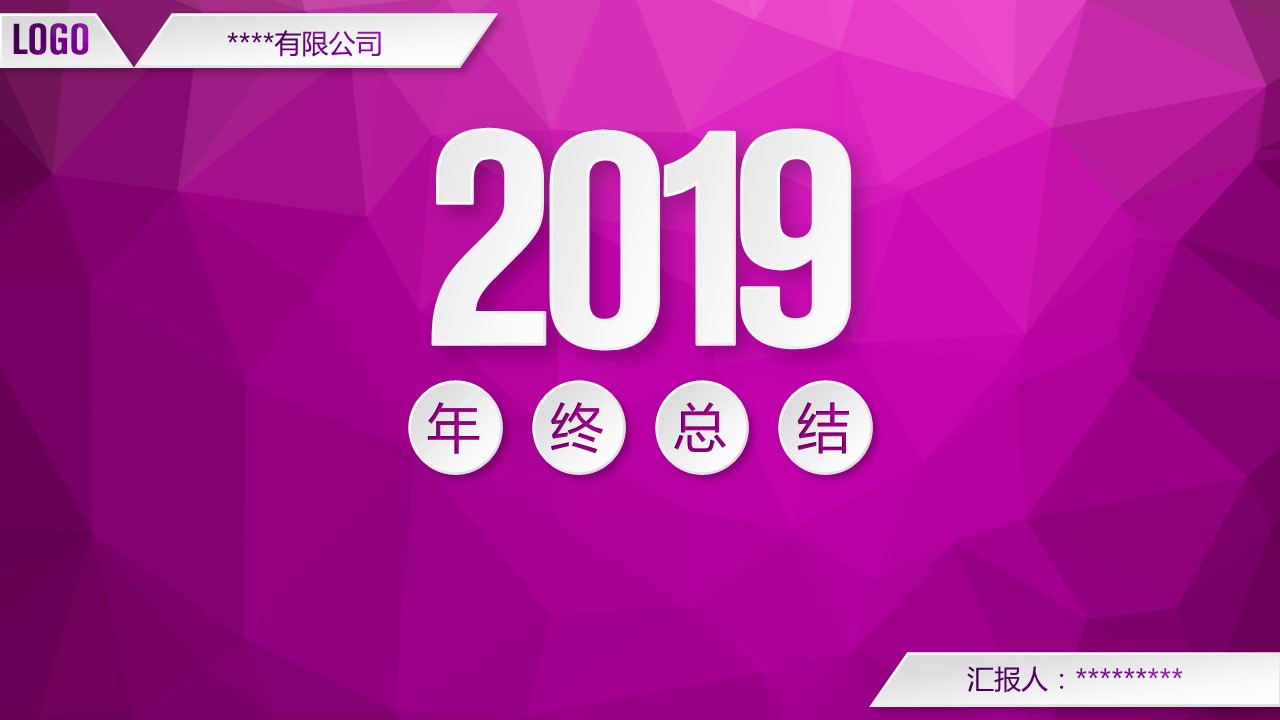 商务.总结PPT模板-图文03总结-283的PPT模板-1/29