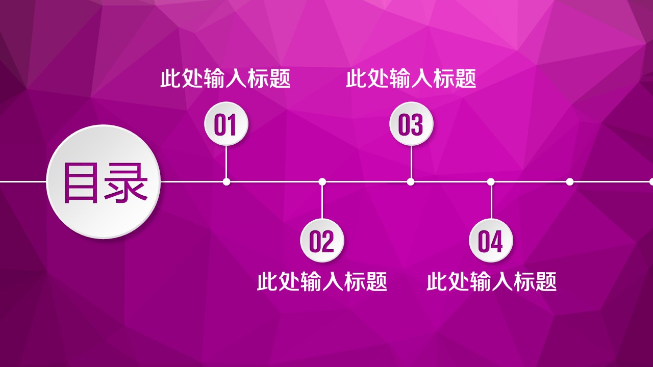 商务.总结PPT模板-图文03总结-283的PPT模板-2/29