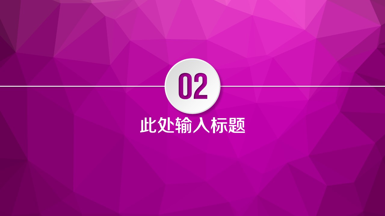 商务.总结PPT模板-图文03总结-283的PPT模板-8/29