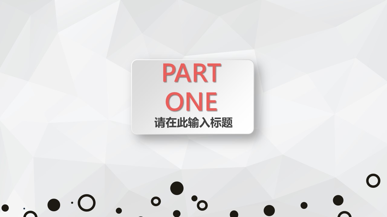 商务.总结PPT模板-图文03总结-286的PPT模板-3/28