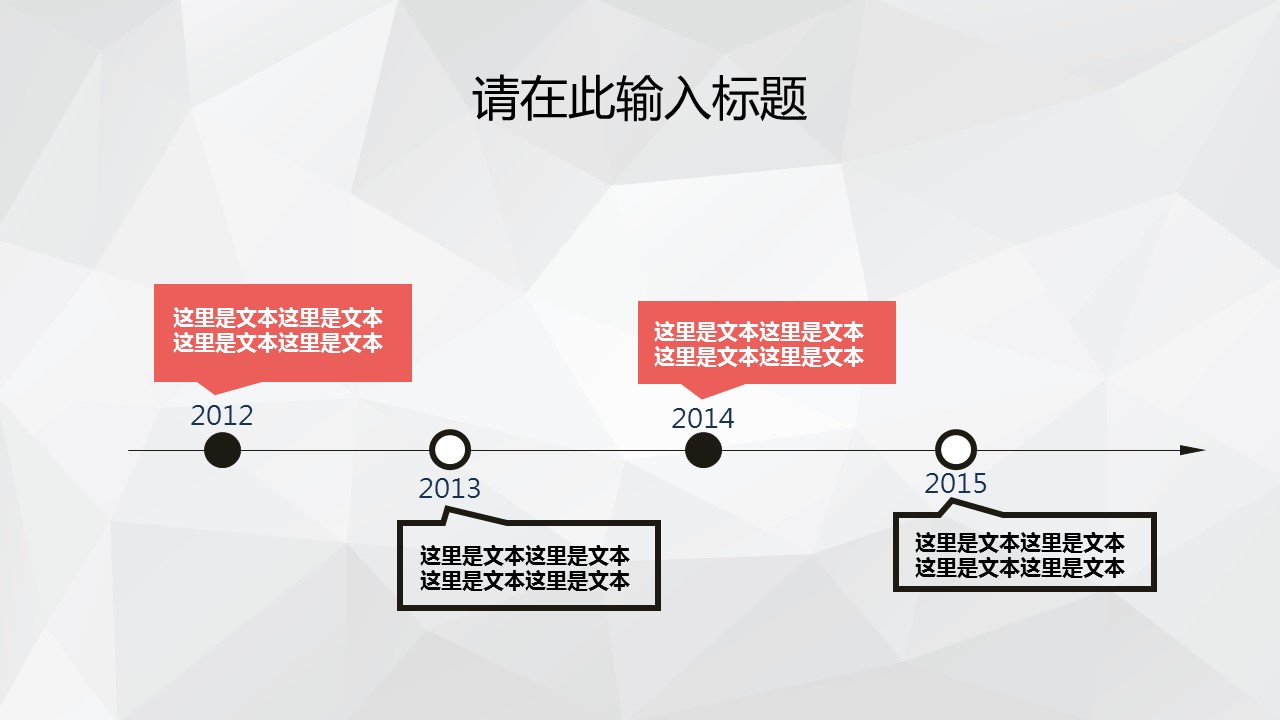 商务.总结PPT模板-图文03总结-286的PPT模板-4/28