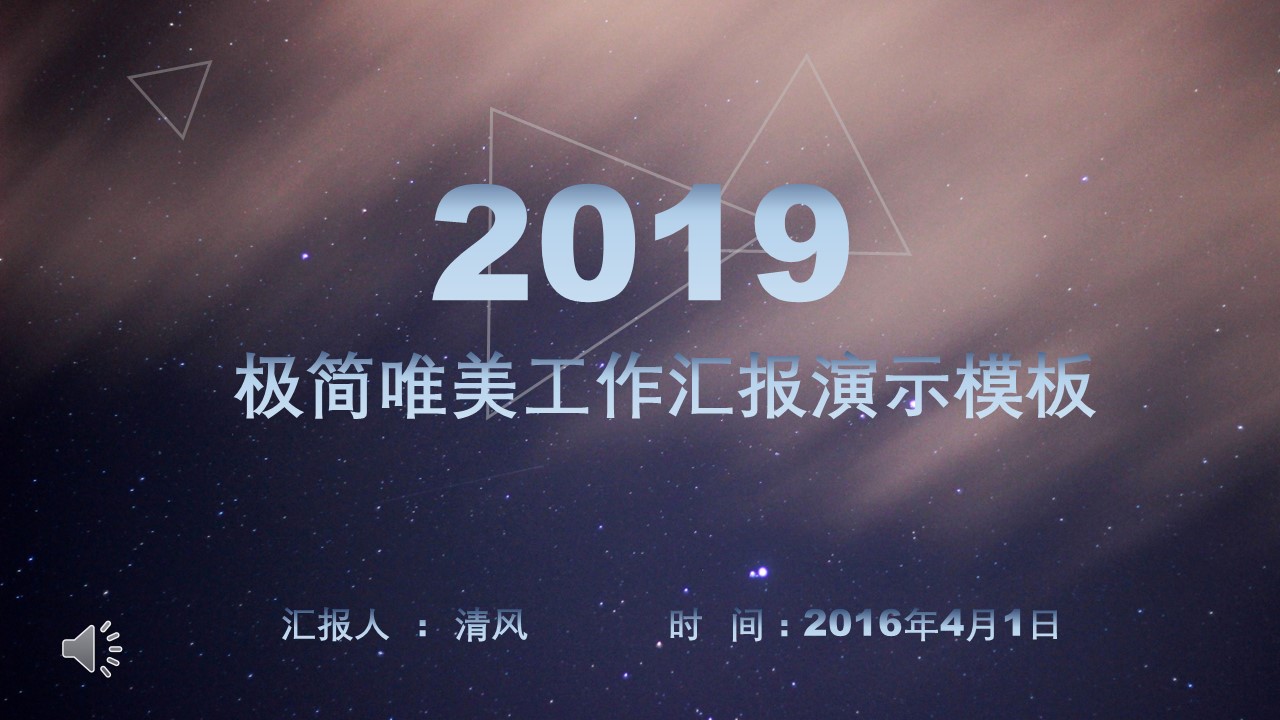 商务.总结PPT模板-图文03总结-288的PPT模板-1/25