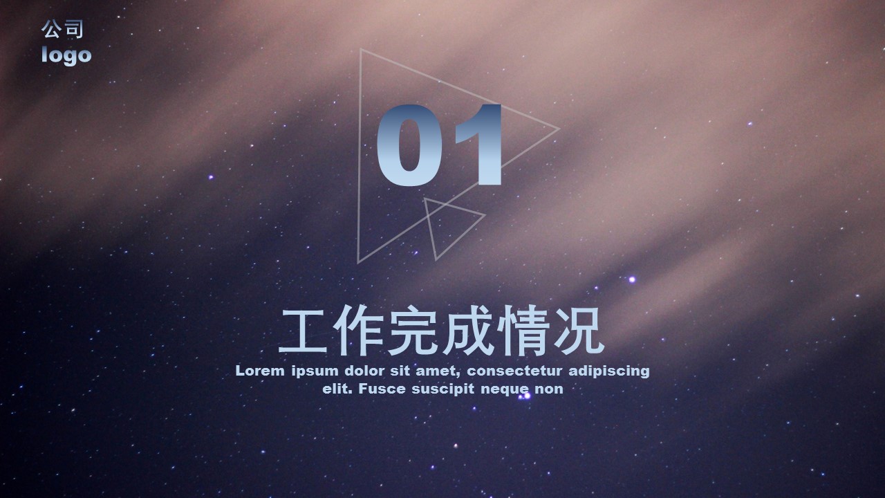 商务.总结PPT模板-图文03总结-288的PPT模板-3/25
