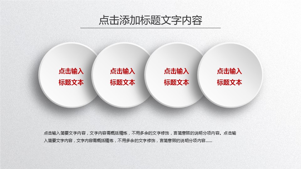 商务.总结PPT模板-图文03总结-292的PPT模板-8/38