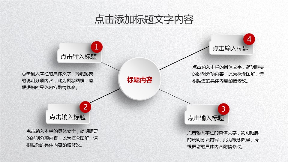 商务.总结PPT模板-图文03总结-292的PPT模板-9/38