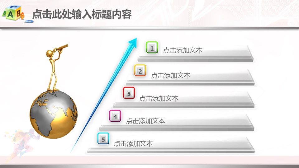 商务.总结PPT模板-图文03总结-293的PPT模板-2/45