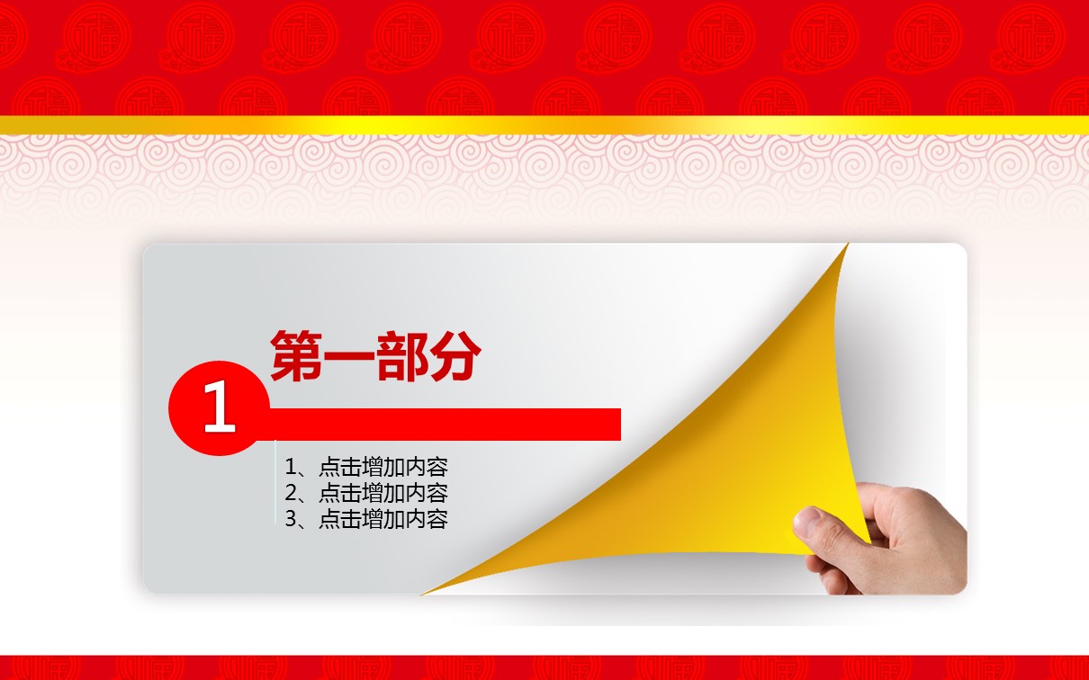 商务.总结PPT模板-图文03总结-295的PPT模板-4/46