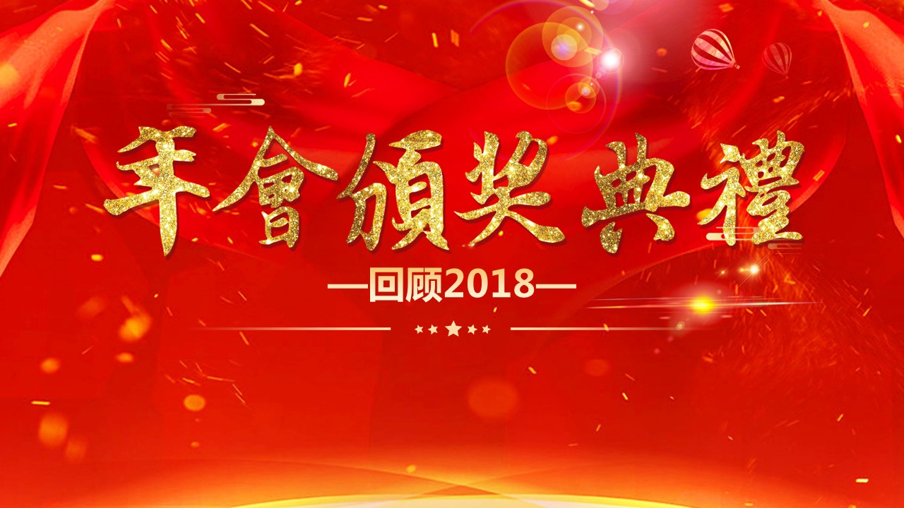 商务.总结PPT模板-图文03总结-296的PPT模板-6/29