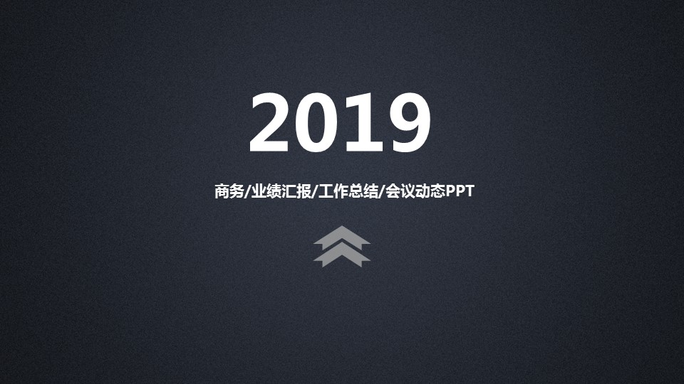 商务.总结PPT模板-图文03总结-297的PPT模板-1/41