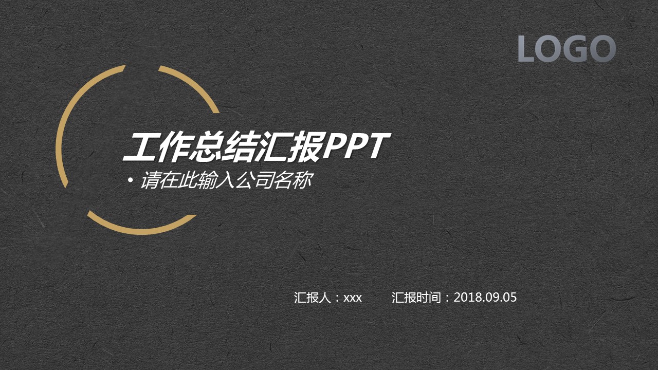 商务.总结PPT模板-图文03总结-298的PPT模板-1/29