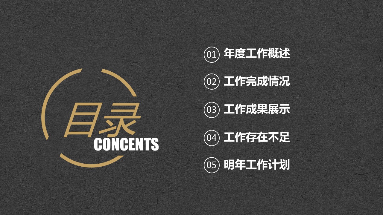 商务.总结PPT模板-图文03总结-298的PPT模板-2/29
