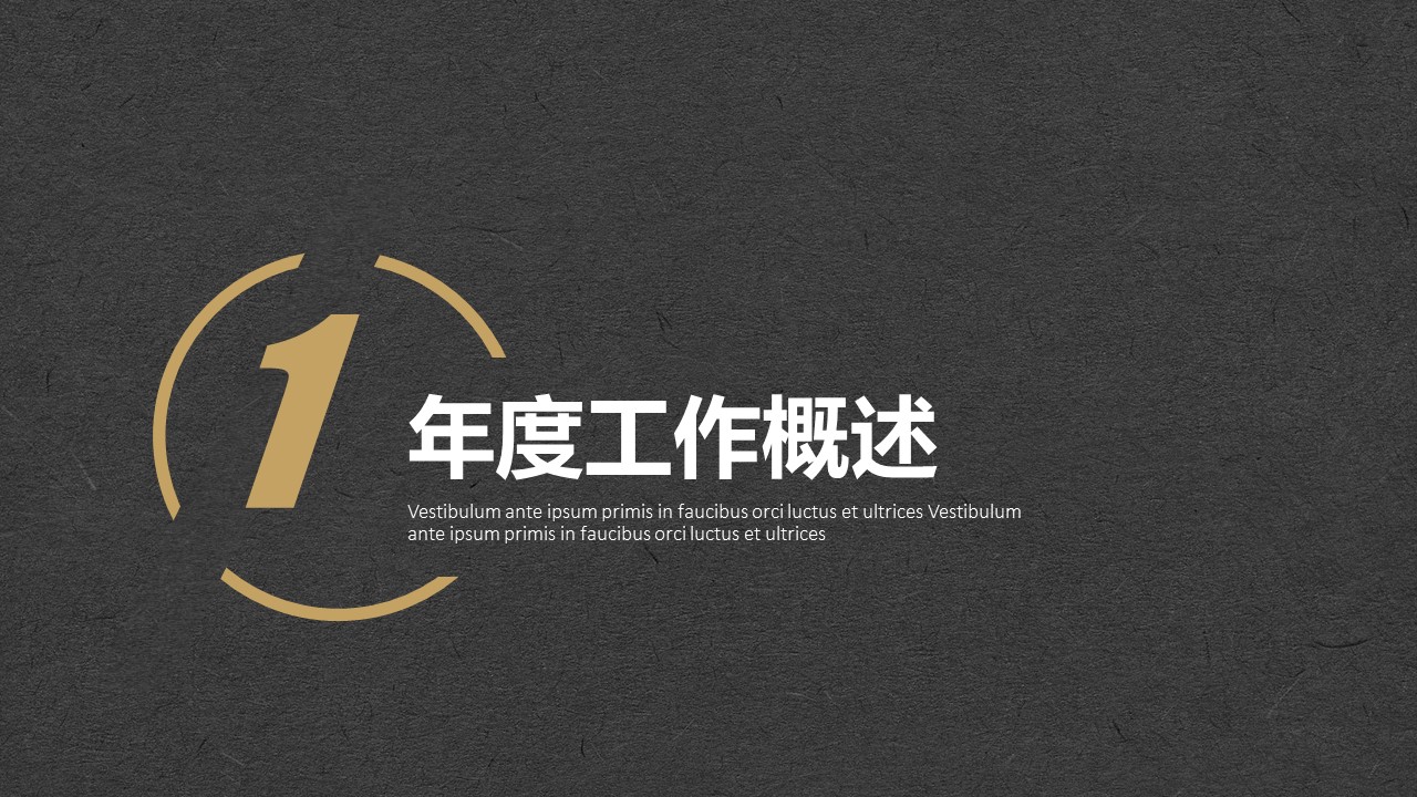 商务.总结PPT模板-图文03总结-298的PPT模板-3/29