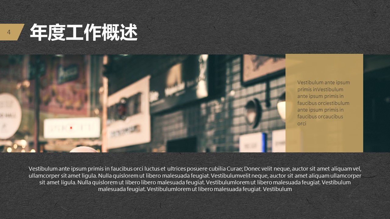 商务.总结PPT模板-图文03总结-298的PPT模板-4/29