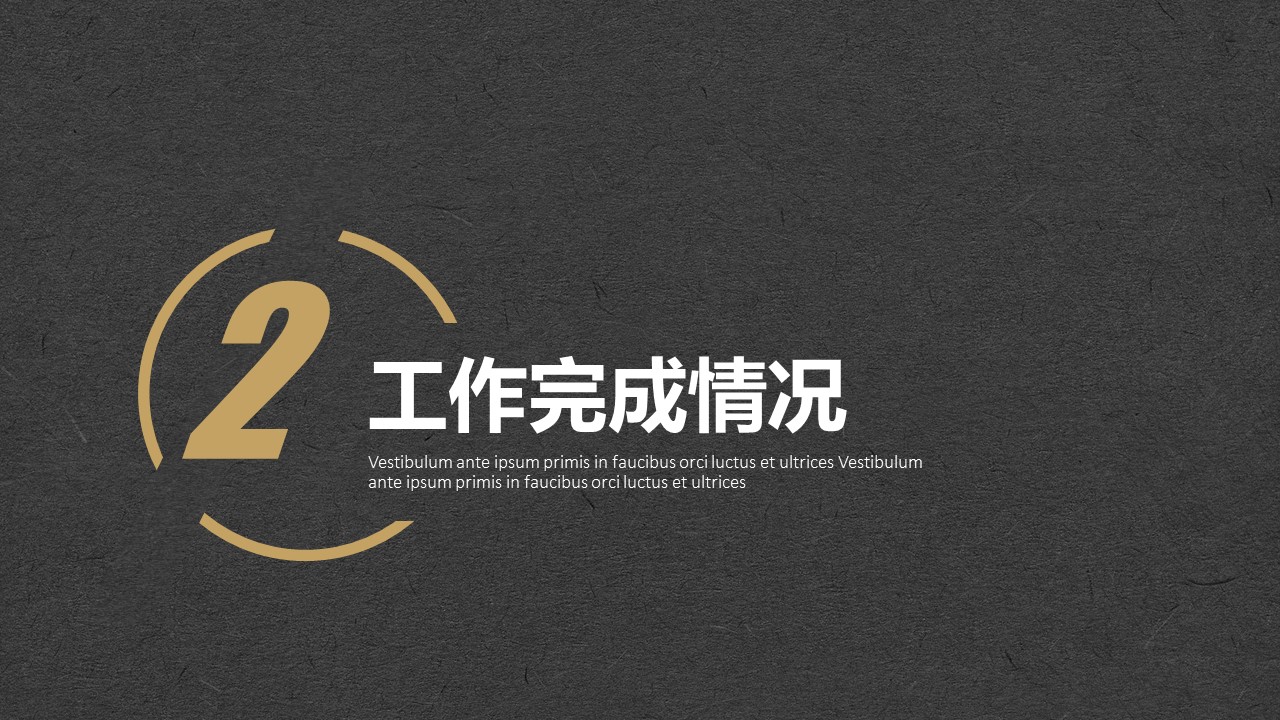 商务.总结PPT模板-图文03总结-298的PPT模板-9/29