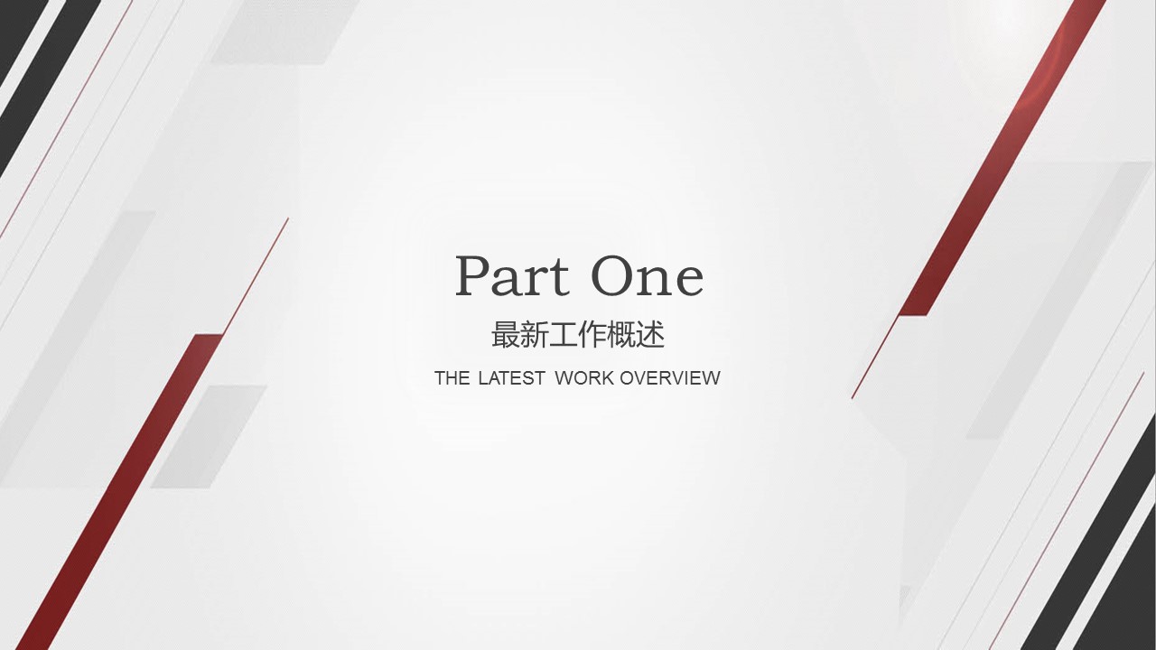 商务.总结PPT模板-图文03总结-300的PPT模板-3/26