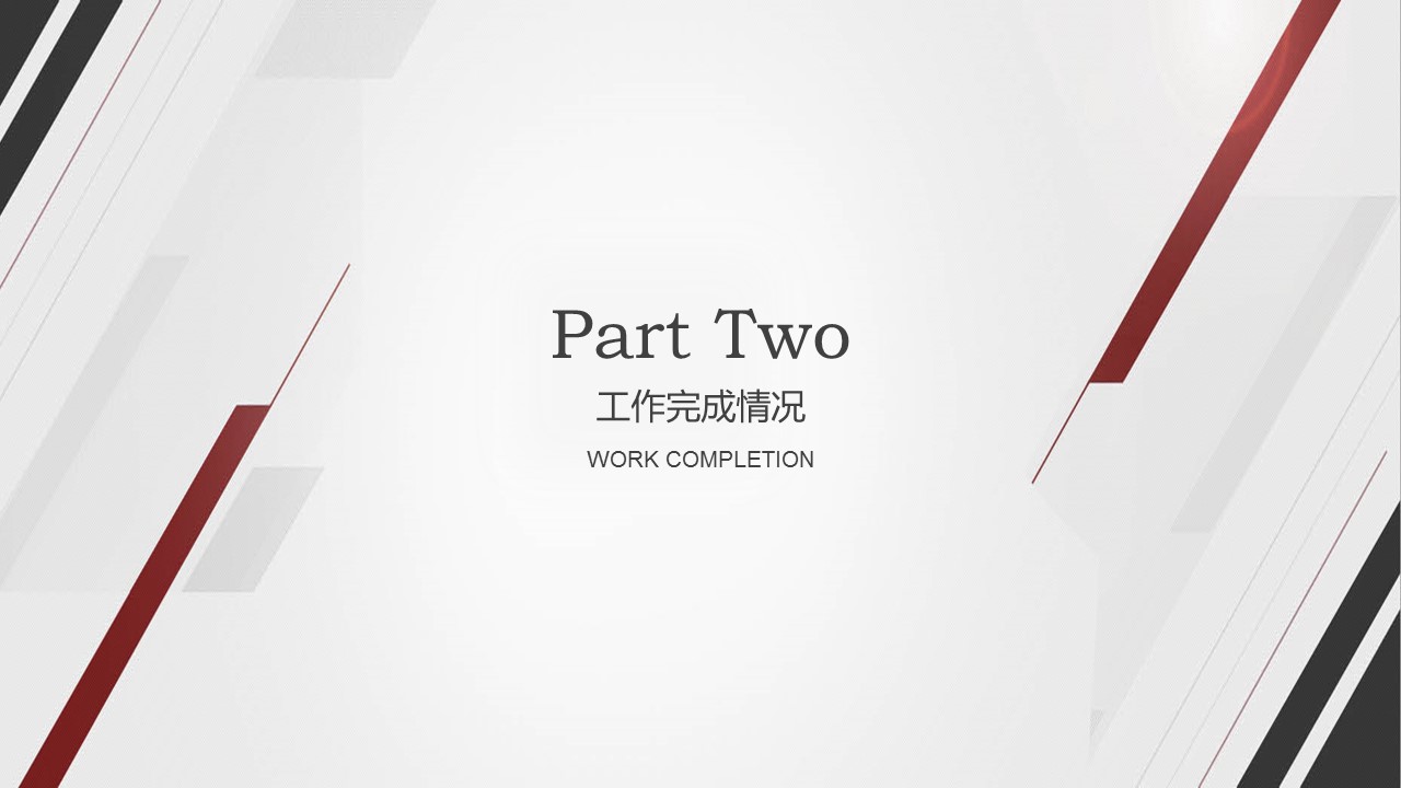 商务.总结PPT模板-图文03总结-300的PPT模板-7/26