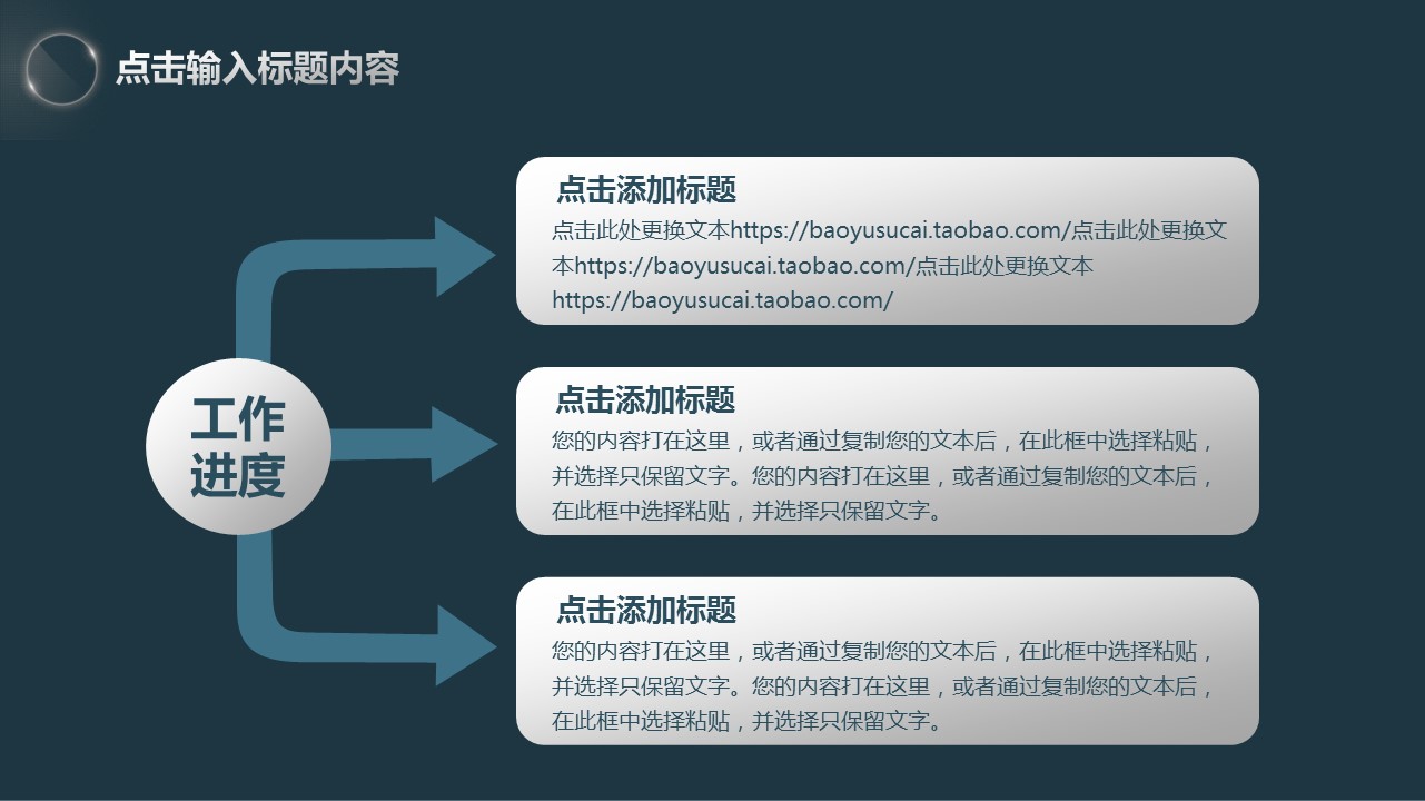 商务.总结PPT模板-图文04总结-301的PPT模板-5/42