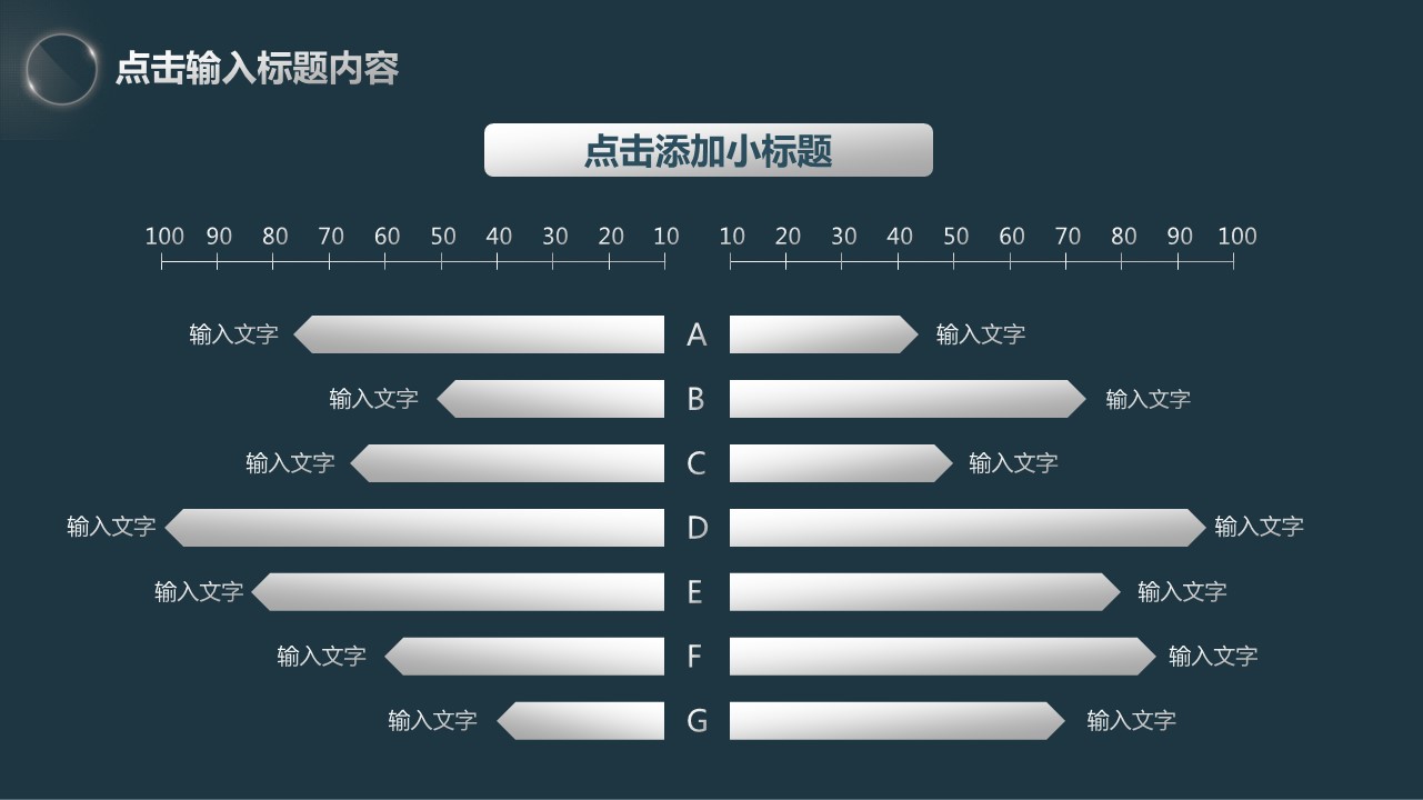 商务.总结PPT模板-图文04总结-301的PPT模板-9/42