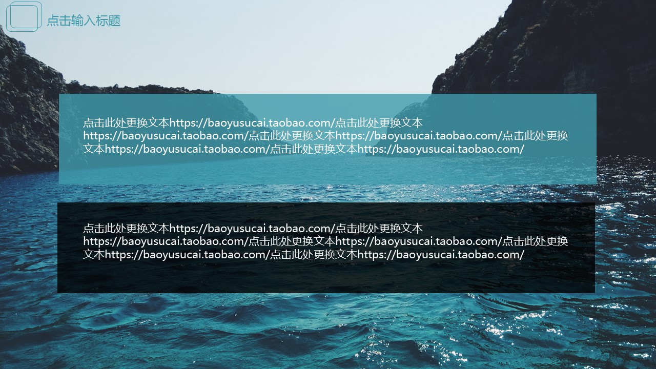商务.总结PPT模板-图文04总结-303的PPT模板-8/30