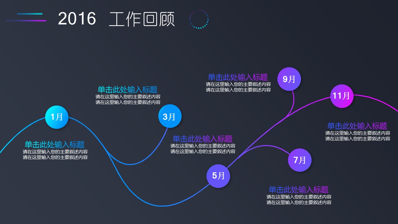 商务.总结PPT模板-图文04总结-304的PPT模板-4/33