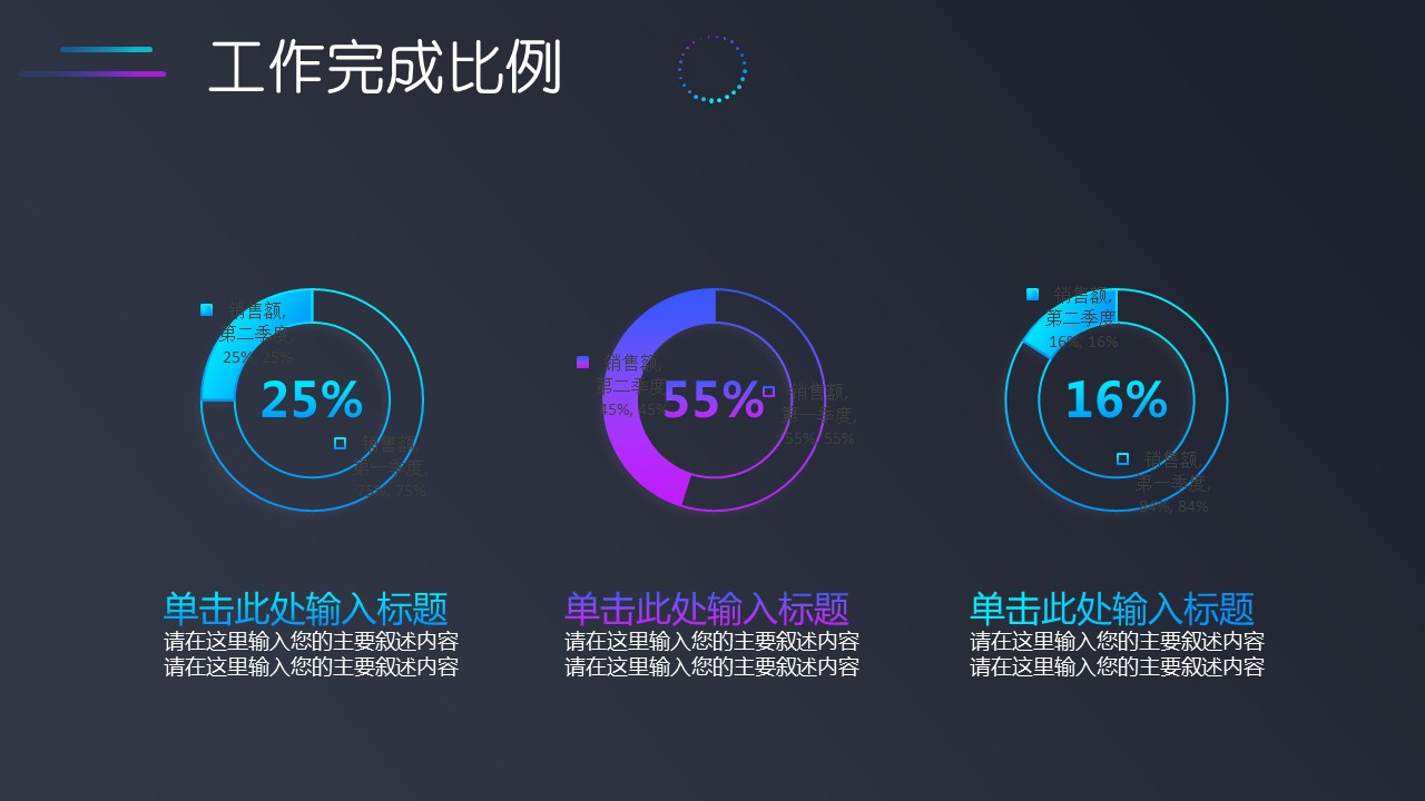 商务.总结PPT模板-图文04总结-304的PPT模板-7/33