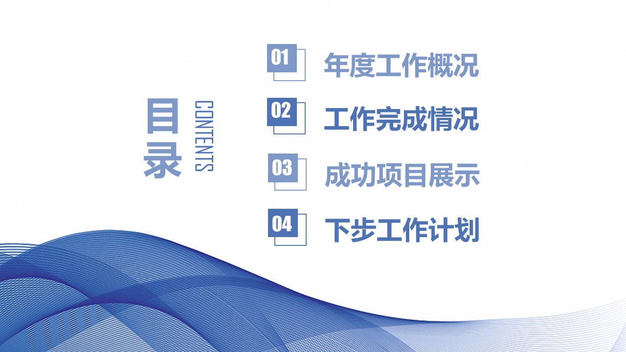 商务.总结PPT模板-图文04总结-305的PPT模板-3/37