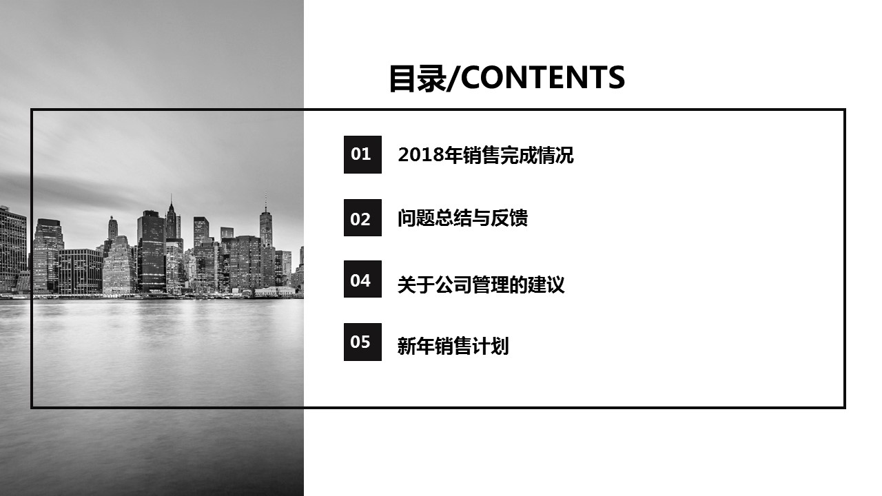 商务.总结PPT模板-图文04总结-307的PPT模板-3/30