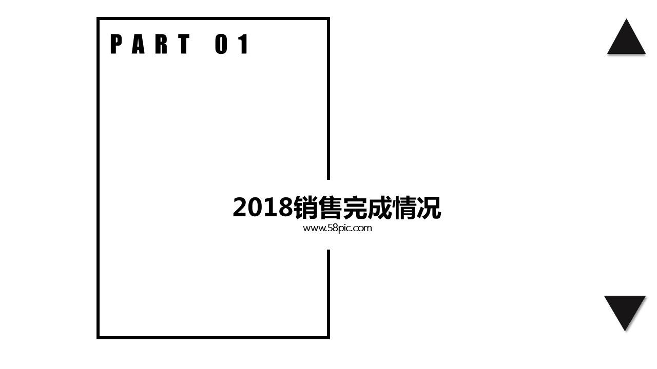 商务.总结PPT模板-图文04总结-307的PPT模板-4/30