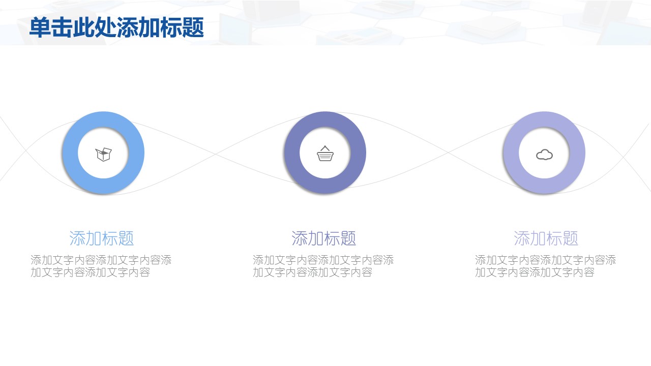 商务.总结PPT模板-图文04总结-308的PPT模板-5/30