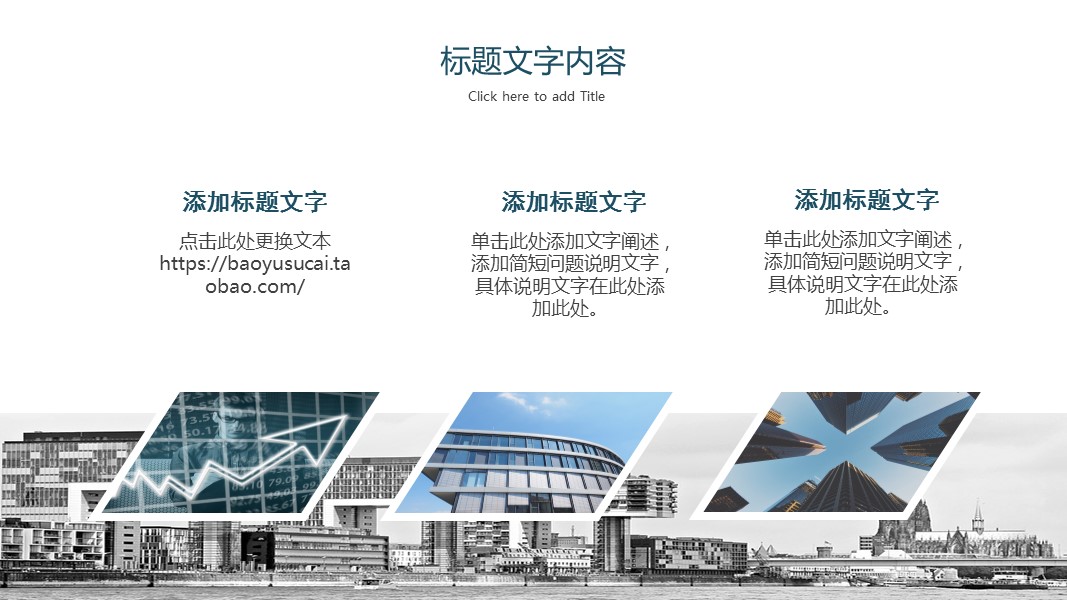 商务.总结PPT模板-图文04总结-309的PPT模板-4/30