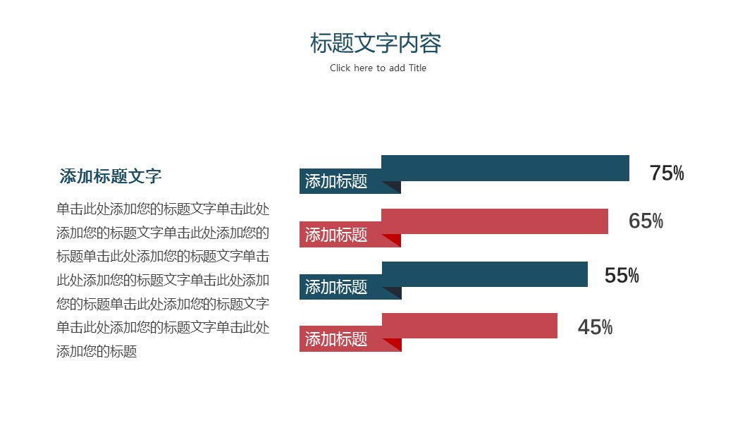 商务.总结PPT模板-图文04总结-309的PPT模板-5/30