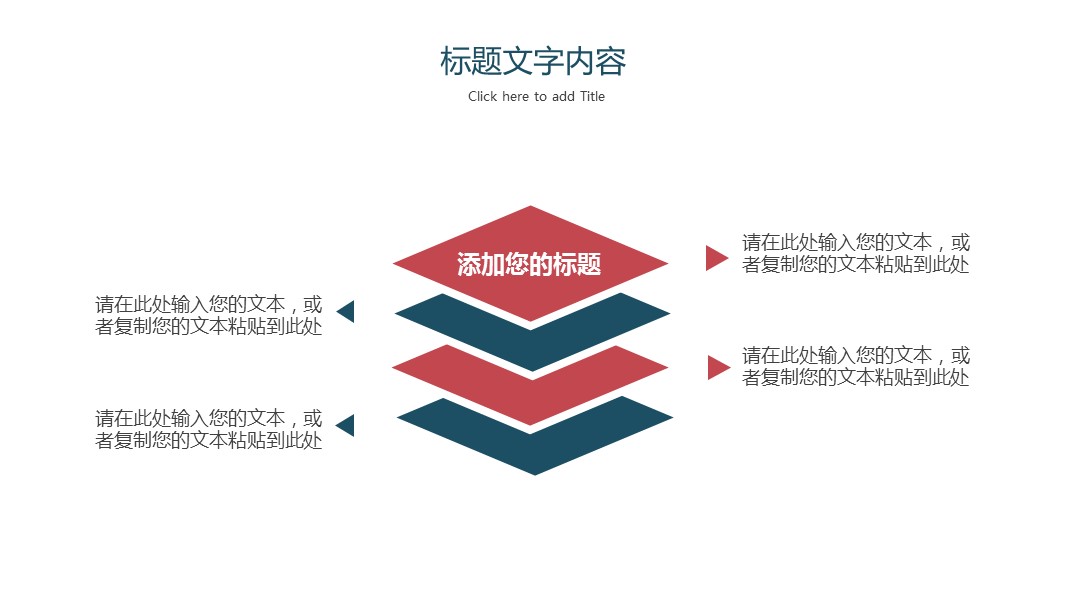 商务.总结PPT模板-图文04总结-309的PPT模板-10/30
