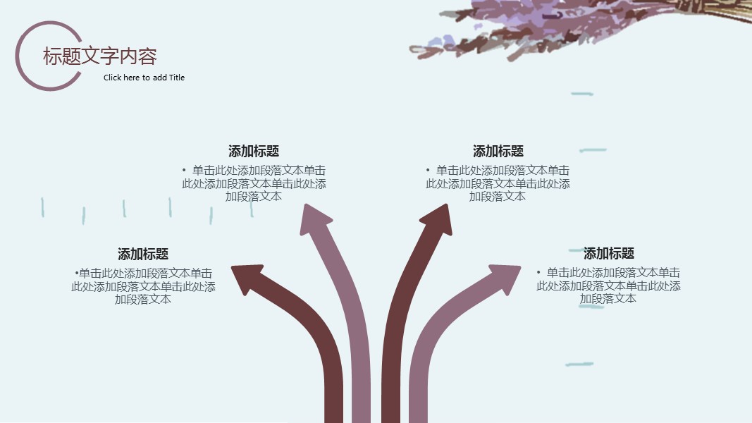 商务.总结PPT模板-图文04总结-313的PPT模板-10/30