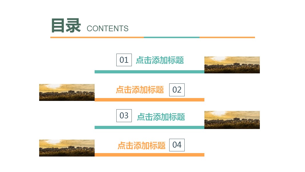 商务.总结PPT模板-图文04总结-315的PPT模板-2/30