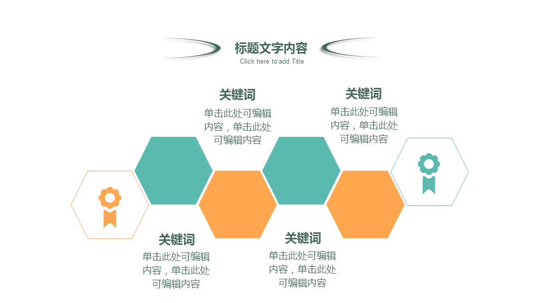 商务.总结PPT模板-图文04总结-315的PPT模板-7/30