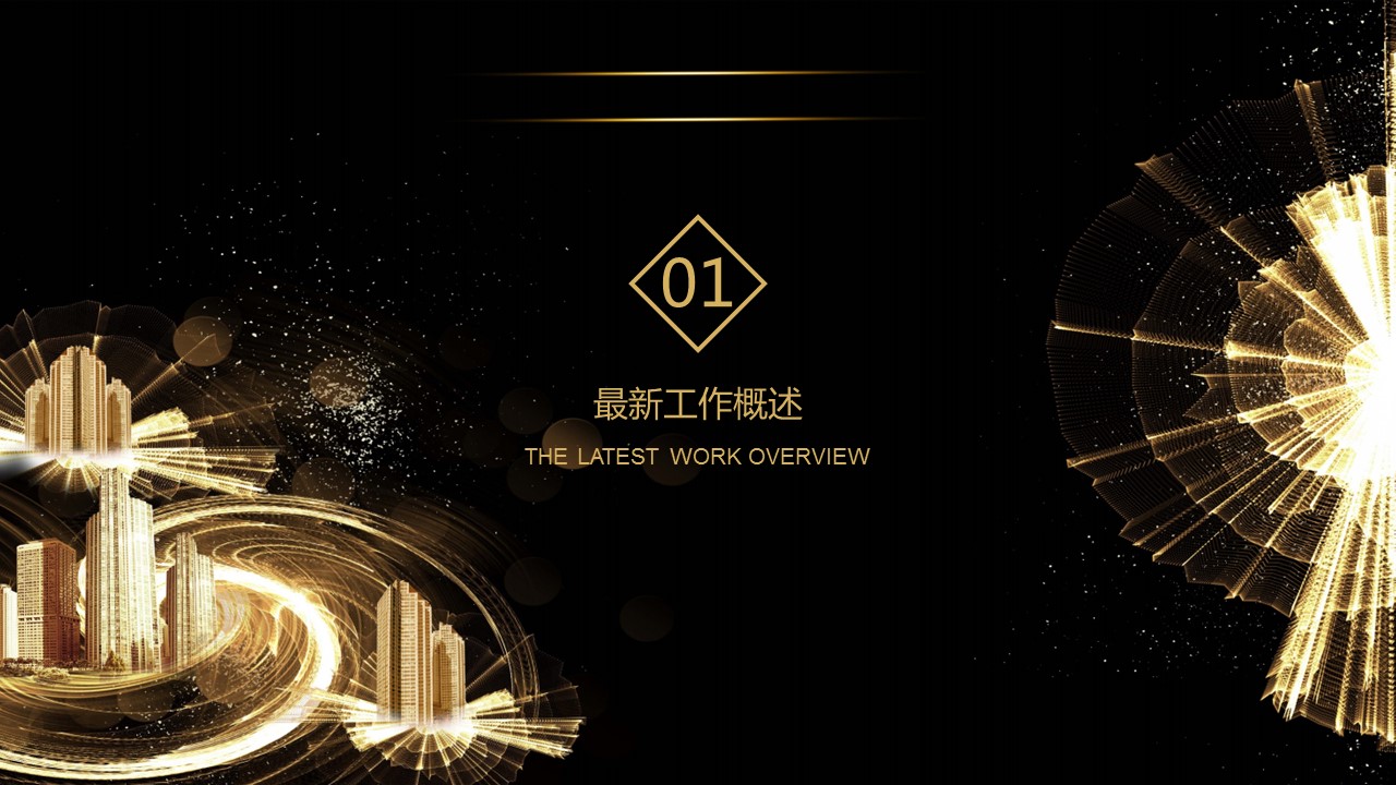 商务.总结PPT模板-图文04总结-316的PPT模板-3/26