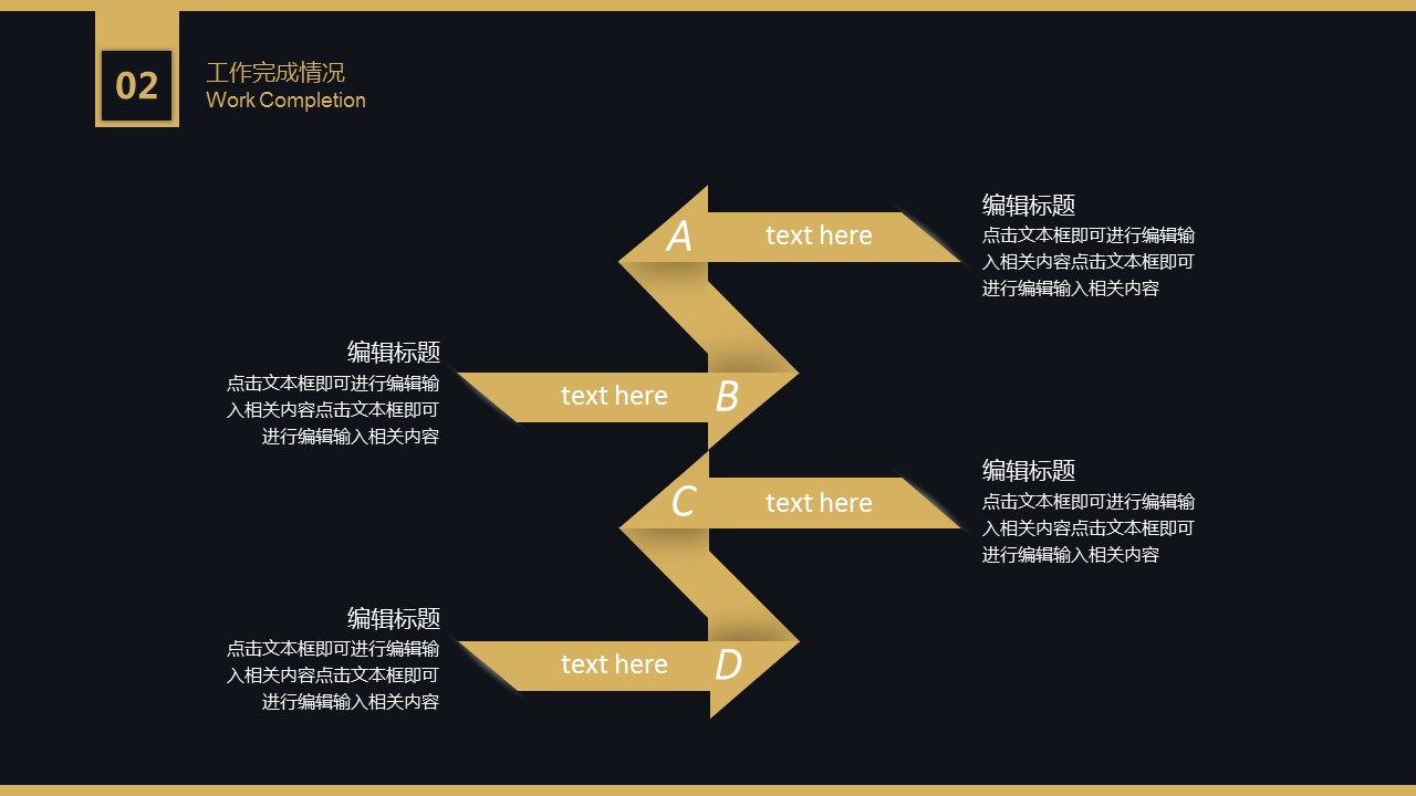 商务.总结PPT模板-图文04总结-316的PPT模板-8/26