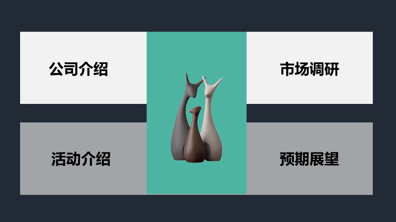商务.总结PPT模板-图文04总结-317的PPT模板-2/30
