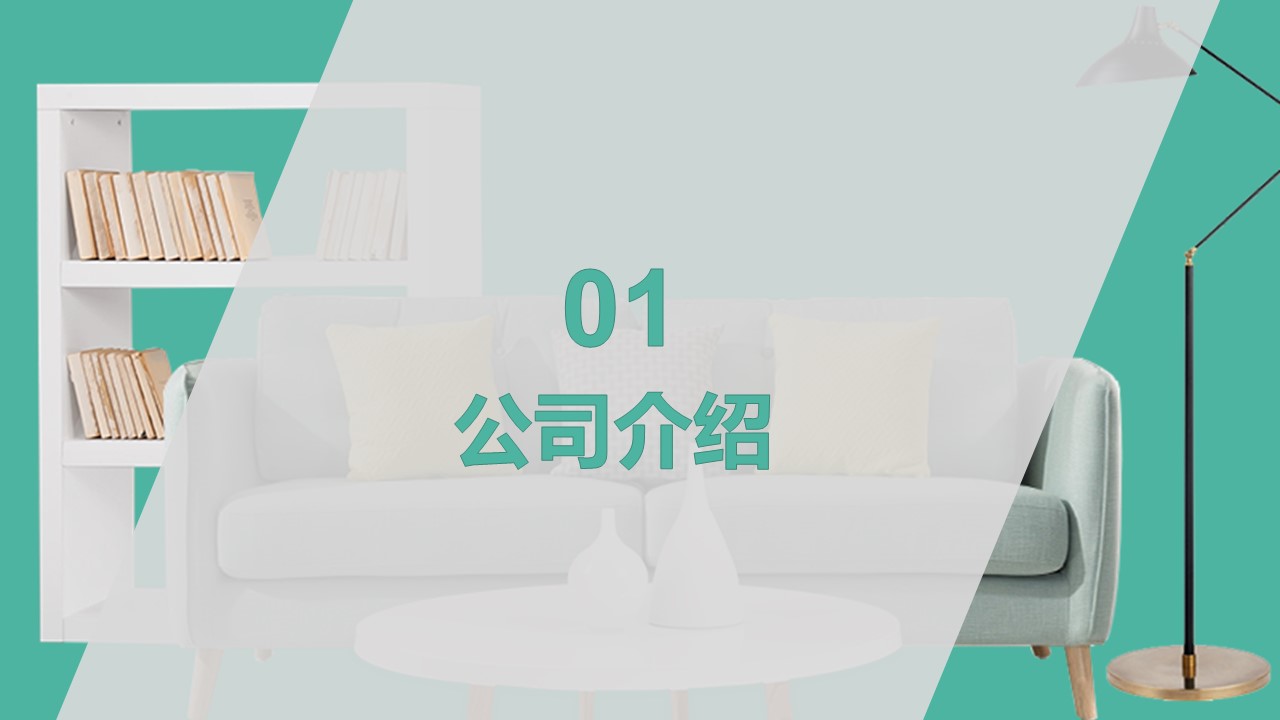 商务.总结PPT模板-图文04总结-317的PPT模板-3/30