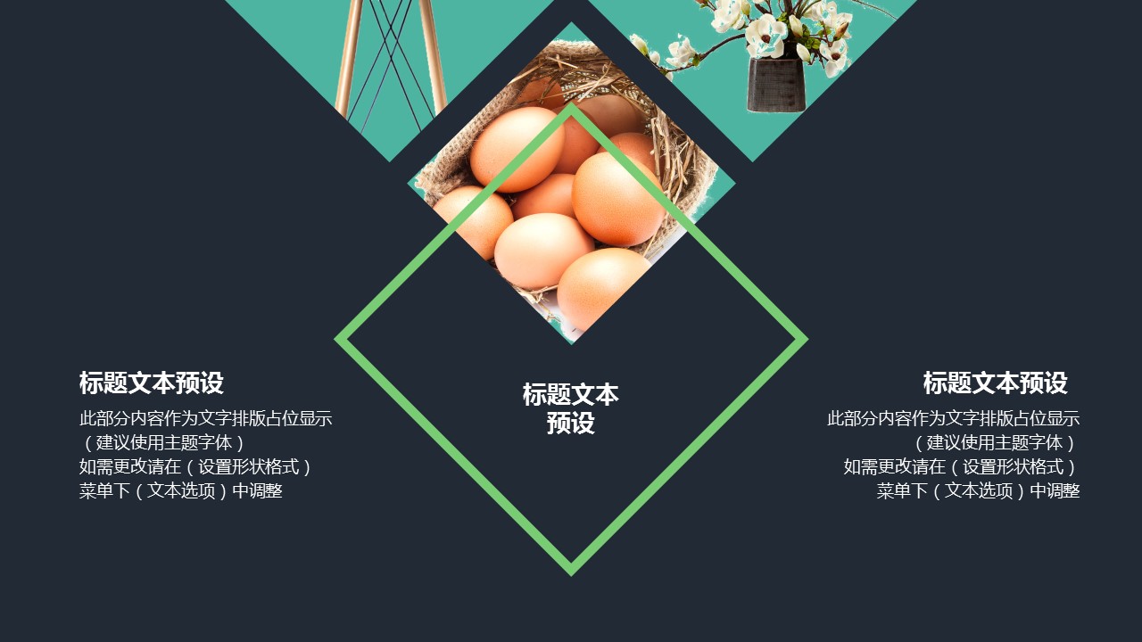商务.总结PPT模板-图文04总结-317的PPT模板-5/30