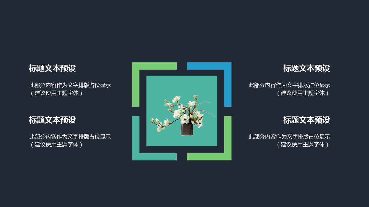 商务.总结PPT模板-图文04总结-317的PPT模板-6/30