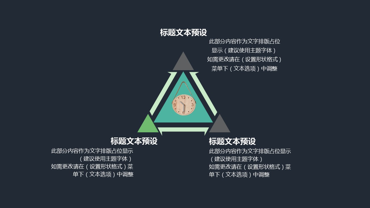 商务.总结PPT模板-图文04总结-317的PPT模板-10/30