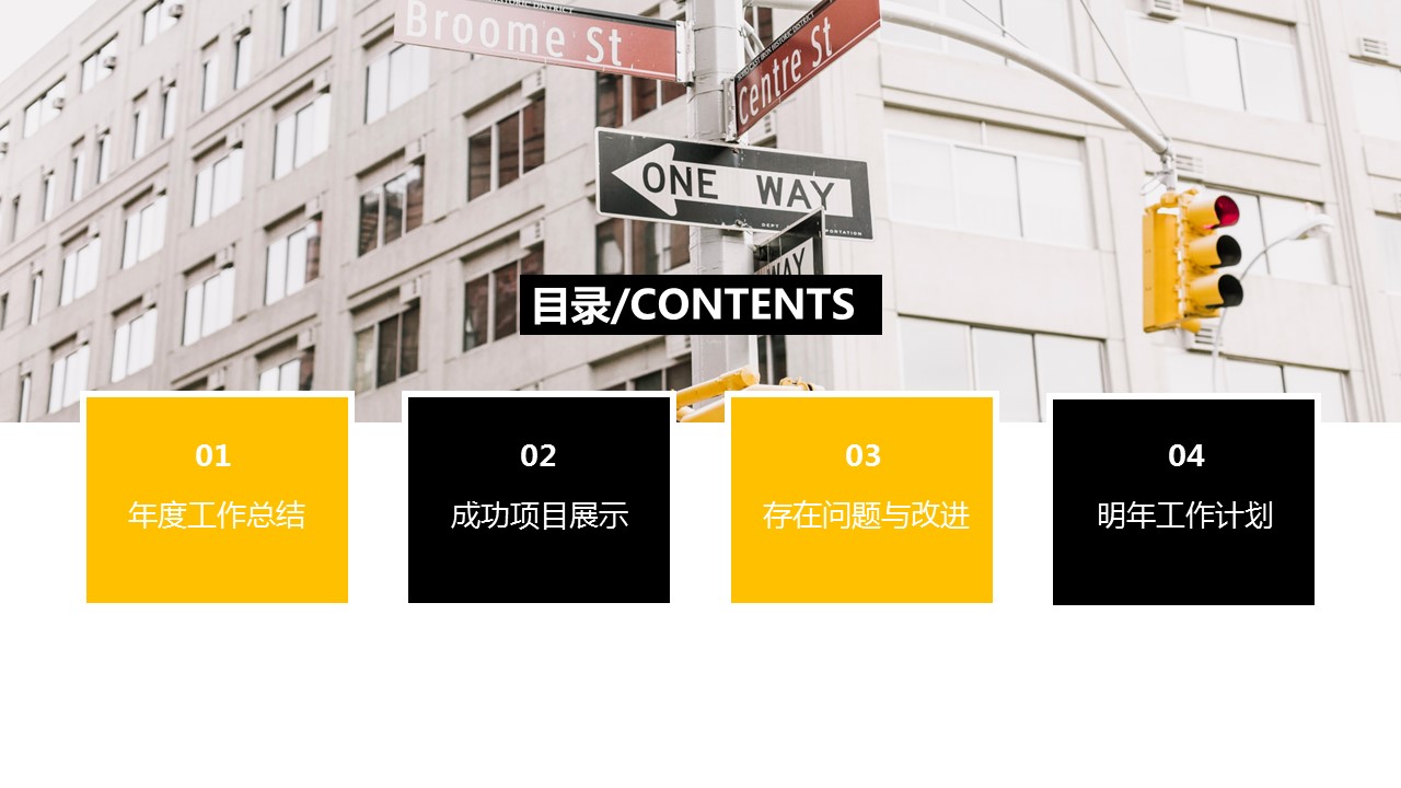商务.总结PPT模板-图文04总结-318的PPT模板-2/31