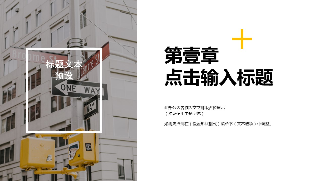 商务.总结PPT模板-图文04总结-318的PPT模板-3/31