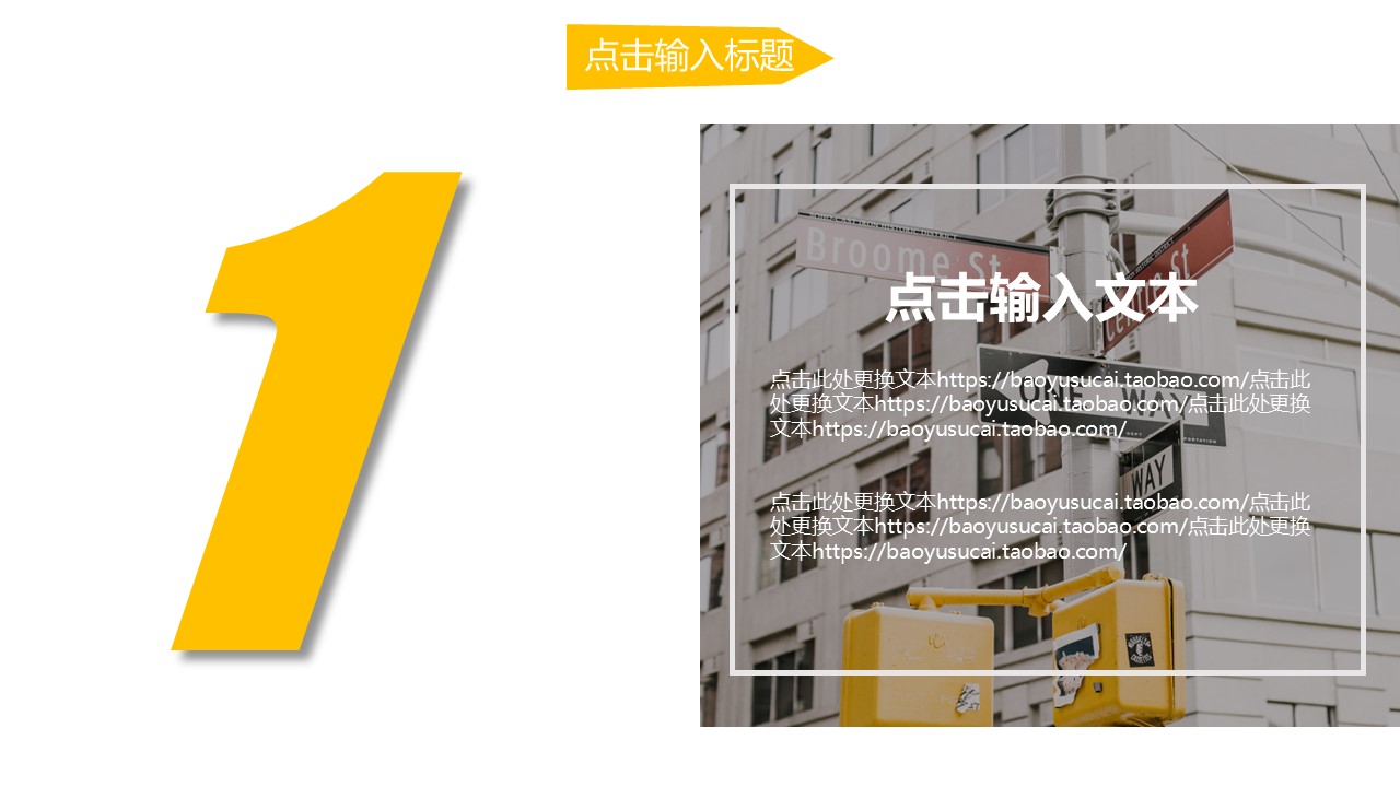 商务.总结PPT模板-图文04总结-318的PPT模板-10/31